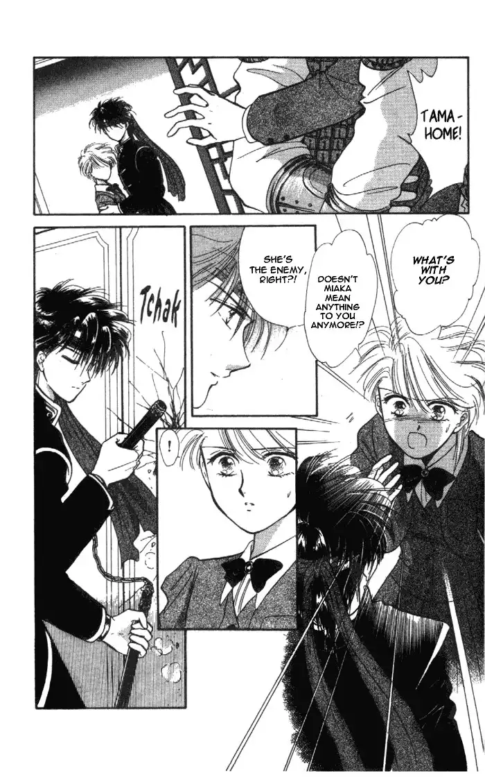 Fushigi Yuugi Chapter 29 2